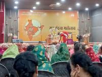 Devi Pujana by HH Swamiji, Jaipur (14 March 2025)
